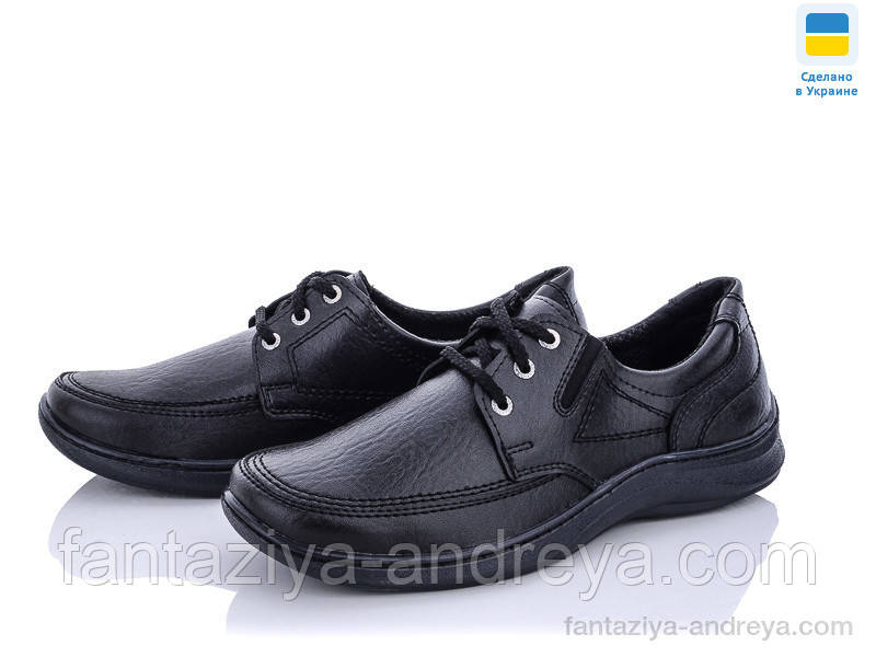 Туфлі чоловічі Paolla 40-45р.
