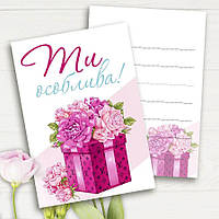 Міні листівка "Ти особлива" 10шт/уп