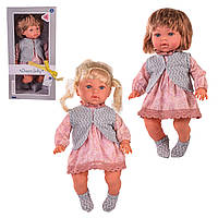 Лялька-пупс 46 см дитячий пупсик з волоссям та м'яким тілом у гарному костюмі 8512