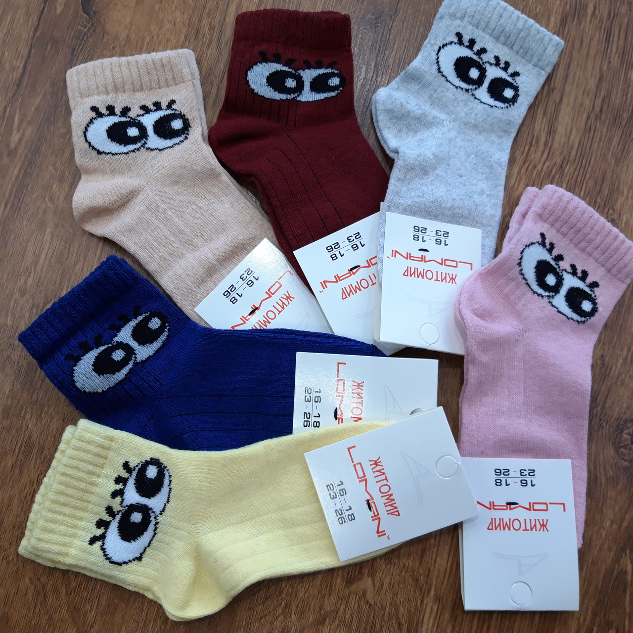 Дитячі стрейчеві шкарпетки"LOMANI Україна" Оченята Art: 839 / 12 пар 16-18(23-26), фото 1