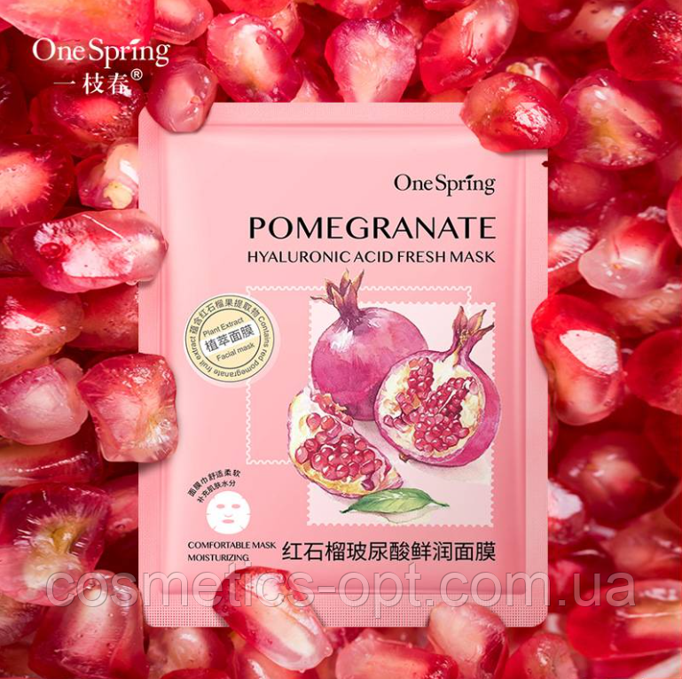 ПРИМ*ЯТЕ ПАКУВАННЯ! Освітлююча маска One Spring Pomegranate Hyaluronic Acid Fresh Mask