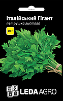 Петрушка Листова Італійський Гігант 10 г Leda Agro Насіння (Петрушка Листовая Итальянский Гигант Семена)