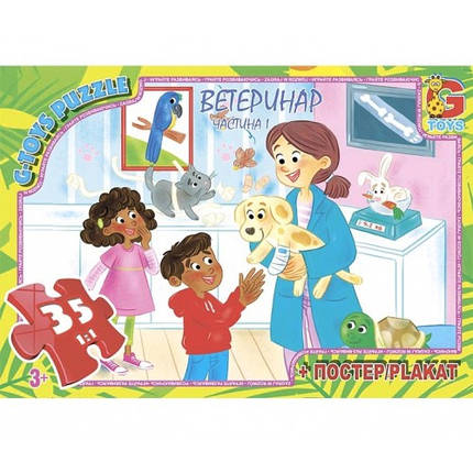 Пазли G-Toys 35 елементів Цікавий Зоопарк 012 19*13*3 см в коробці+плакат, фото 1