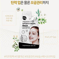 Зволожувальна маска для обличчя з ліфтинг-ефектом YEPPEN SKIN Antigravity Lifting Facial Mask, фото 4
