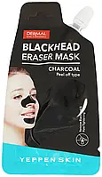 Маска-пленка с древесным углем против черных точек YEPPEN SKIN Blackhead Eraser Mask Charcoal 20 г