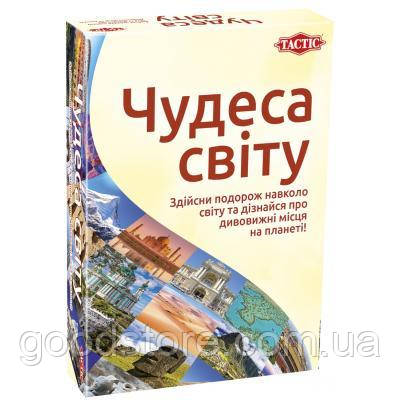 Настільна гра Tactic Чудеса світла (56262)