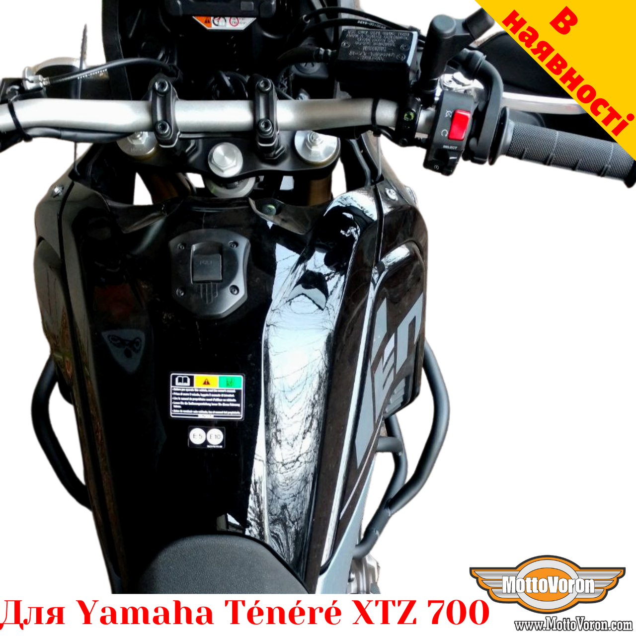 Yamaha Tenere 700 XTZ700 ID
