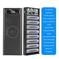 Powerbank 2 USB 8x21700 / 18650 / Корпус Повербанк с быстрой зарядкой + беспроводная QC3.0 22.5W + 15W