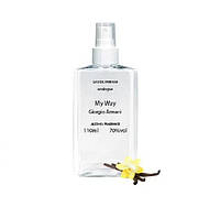 Парфюм Giorgio Armani My Way - Parfum Analogue 110ml