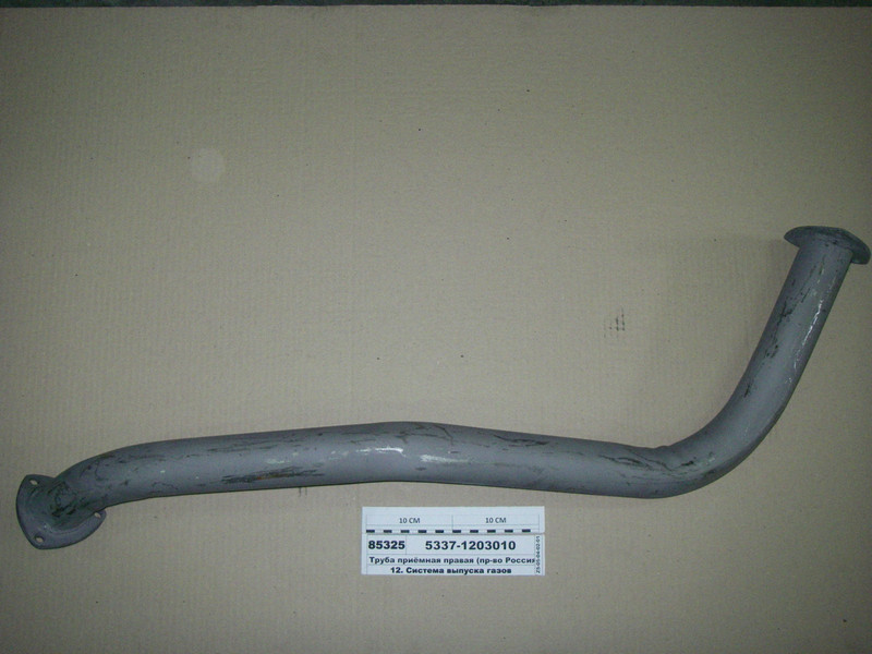 Труба прийомна права 5337-1203010, фото 1