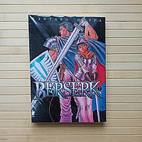 Кэнтаро Миура Berserk Берсерк Том 07