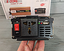 Перетворювач напруги 12V-220V 2000W/інвертор автомобільний 2000W 12V UN-3057 (work 1000W), фото 6