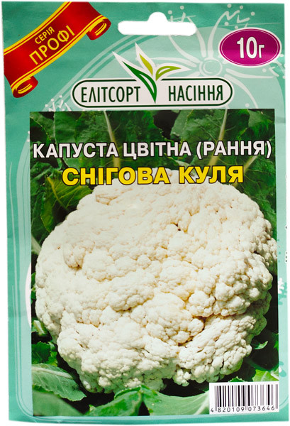 Насіння цвітної капусти Снігова куля 10 г рання