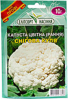 Насіння цвітної капусти Снігова куля 10 г рання