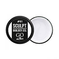 Билдер-гель GO Active Sculpt Builder Gel White 01 (белый), 12ml