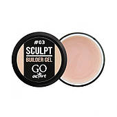 Білдер-гель GO Active Sculpt Builder Gel Peach 03 (персиковий), 12ml