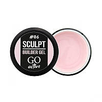 Билдер-гель GO Active Sculpt Builder Gel Rose Ash 06 (пепел розы), 12ml