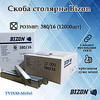 Скоба мебельная обивочная Bizon 380/16 (12000шт)