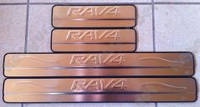 Хром накладки на пороги Toyota RAV 4, 2006+