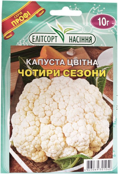 Насіння цвітної капусти Чотири сезони 10 г середньостигла, фото 1