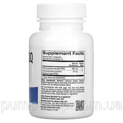 Пірролохінолінхінон хінон Lake Avenue Nutrition Pea with PQQ 20 мг 30 капс., фото 3