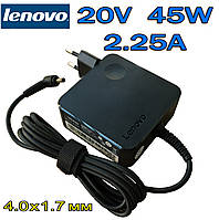 Блок живлення для ноутбука Lenovo 20V 2.25A 45W 4.0x1.7mm (ADL45WCG) адаптер зарядний пристрій, зарядка