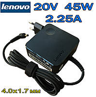 Зарядний пристрій Lenovo IdeaPad 330-15IKB 20V 2.25A 45W 4.0х1.7 мм моноблоБлок живлення для ноутбука, зарядка
