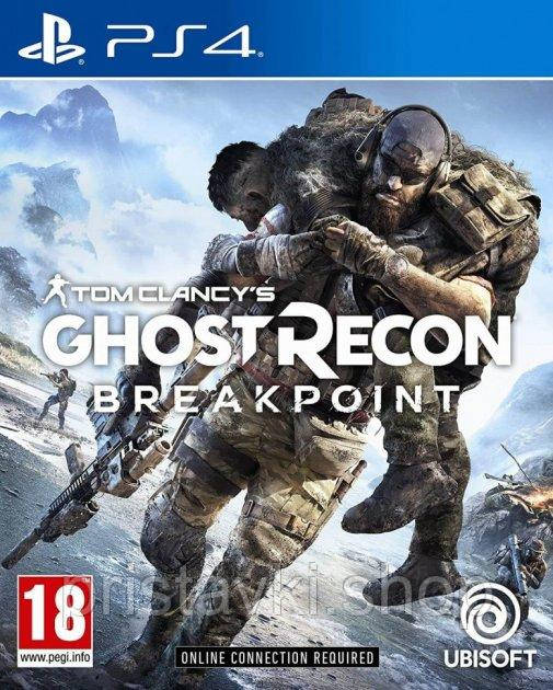 Ghost Recon Breakpoint PS4 \ PS5, фото 1