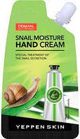 Увлажняющий крем для рук с муцином улитки YEPPEN SKIN Snail Moisture Hand Cream 20 г
