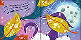 Книга з віконцями Нумо гратися!: Мур-р-ркотики, фото 4