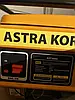 Бензиновий генератор ASTRA KOREA AST 3500 (3.5 кВт; Однофазний), фото 6