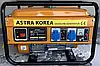 Генератор газ, бензин ASTRA KOREA AST 3600 3.5кВт; Однофазний, фото 7
