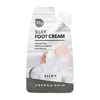 Питательный крем для ног YEPPEN SKIN Silky Foot Cream 20 г