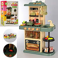 Детский игровой набор интерактивная кухня большая плита мойка духовка посуда Limo Toy 889-185
