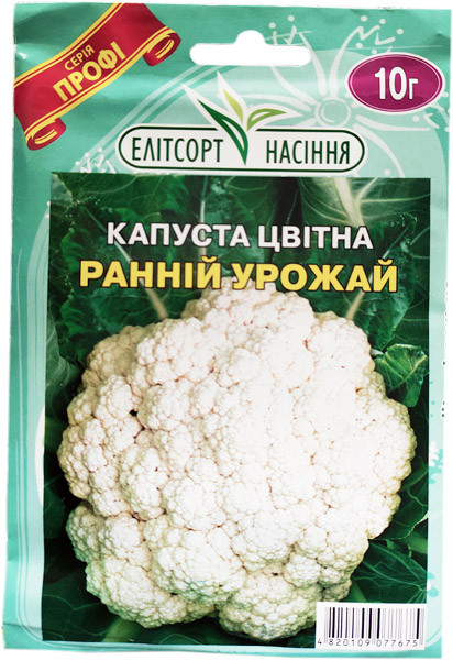Насіння цвітної капусти Ранній урожай 10 г рання, фото 1