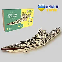 3D Дерев'яний конструктор крейсер москва Руский военный корабль иди...