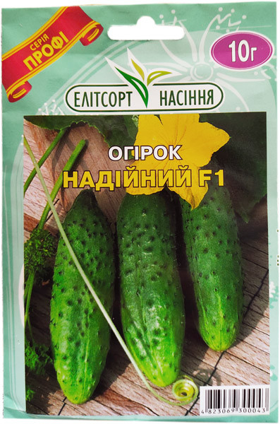Насіння огірків Надійний F1 10 г ранній, фото 1