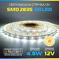 Светодиодная лента 12В Tasma LED Light Polska 60LED/m SMD2835 12V IP20 4,8 Вт/м 200Lm 6500K белая холодная