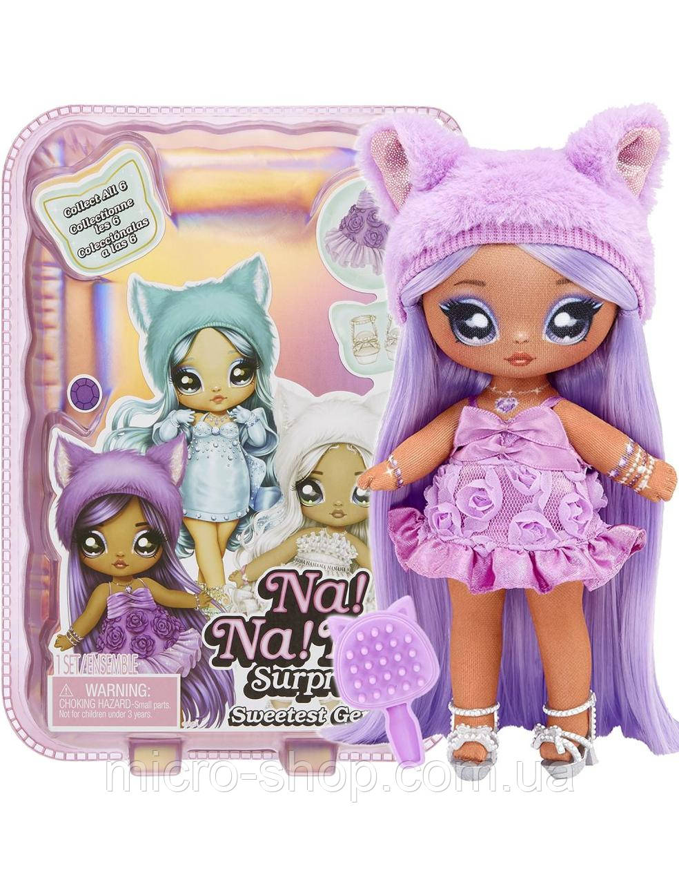 Na Na Surprise Sweetest Gems Emery Moss М'яка Лялька На На На Сюрприз Валентина Лавлі Солодкі коштовності