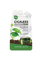 Відновлювальний крем для проблемної шкіри обличчя YEPPEN SKIN Cicaless Solution Cream 20 г