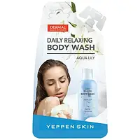 Освежающий гель для душа YEPPEN SKIN Skin Daily Relaxing Body Wash (Aqua Lily) 20 г