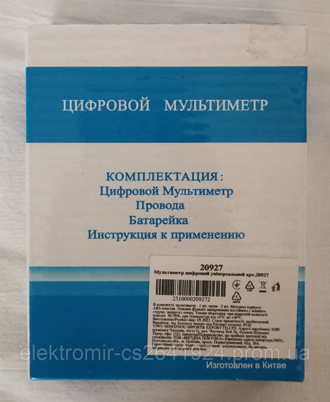 Мультиметр dt-832 инструкция по применению