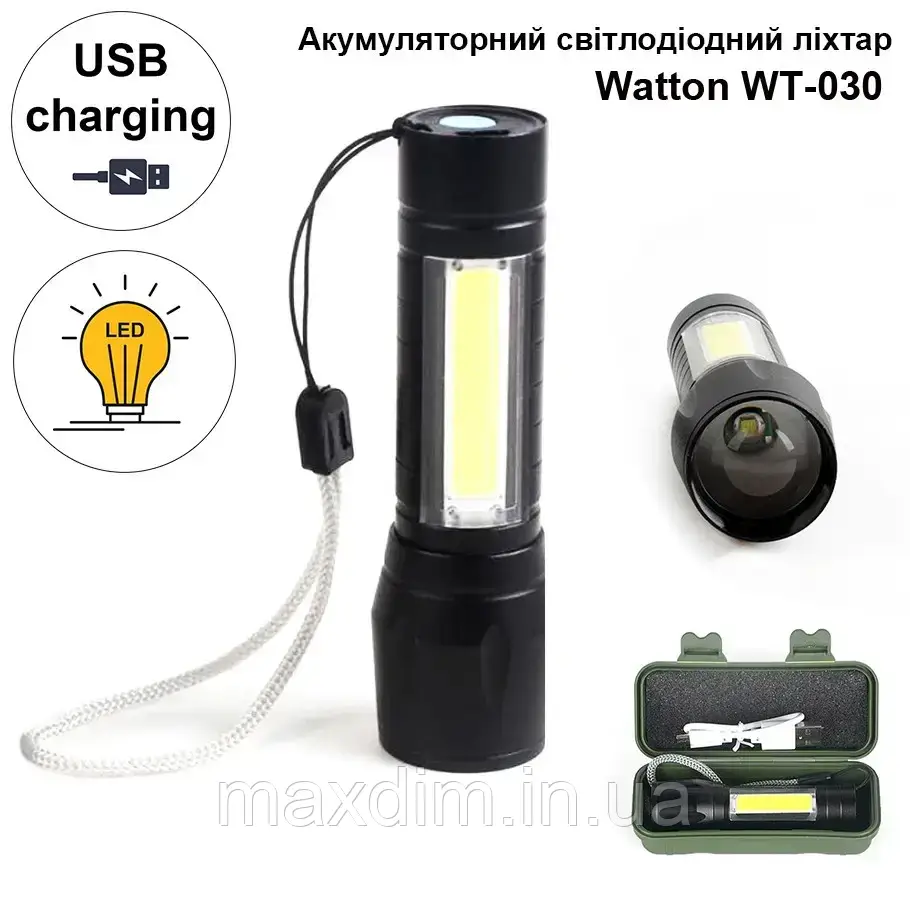 Світлодіодний кишеньковий ліхтарик Потужний ручний ліхтарик на USB