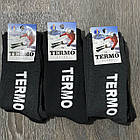 Чоловічі вовняні термошкарпетки р.42-45 THERMO SOCKS до - 25°, фото 10