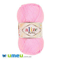 Пряжа Alize My Baby 50 г, 150 м, Розовая 185, 1 моток (YAR-048102)