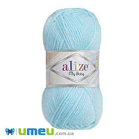 Пряжа Alize My Baby 50 г, 150 м, Бірюзова світла 189, 1 моток (YAR-048105)