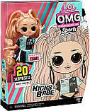 Лялька ЛОЛ ОМГ Футболістка Kicks Babe серії O.M.G. Спорт Doll LOL Surprise OMG Sports Fashion Doll 579793, фото 6