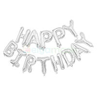 Фольгированные шары надпись "Happy Birthday", СЕРЕБРО, 16" (40 см)