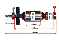 Якорь лобзик Makita MT431 оригинал