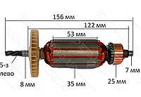 Якорь лобзик Stern JS 80 - оригинал